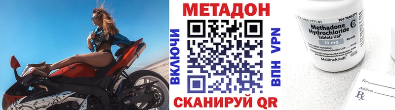 OMG сайт  Липецк  МЕТАДОН кристалл 