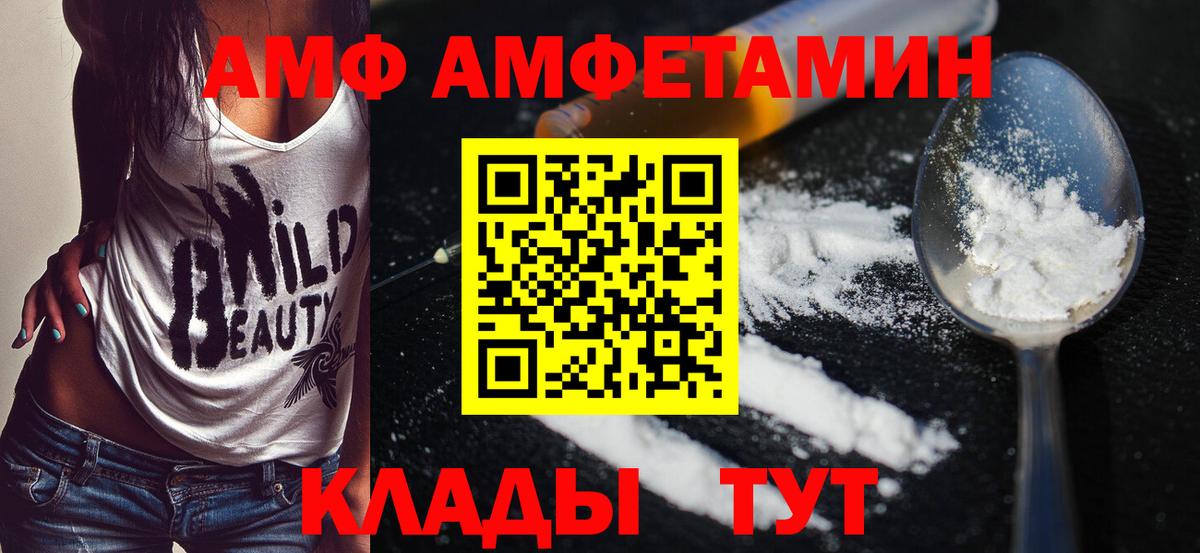 Гарик  МАРИХУАНА  Россия  COCAIN  Вход с VPN  Меф  Гарик 