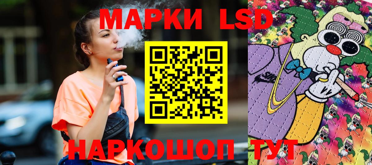 закладка  Вход с VPN  Россия  Наркотические марки 1,8мг  Марки NBOMe 