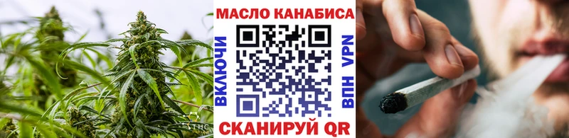 ТГК Wax  что такое   Липецк 